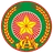 Công An Nhân Dân