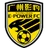 Guangzhou E-Power