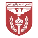 Al Nasar